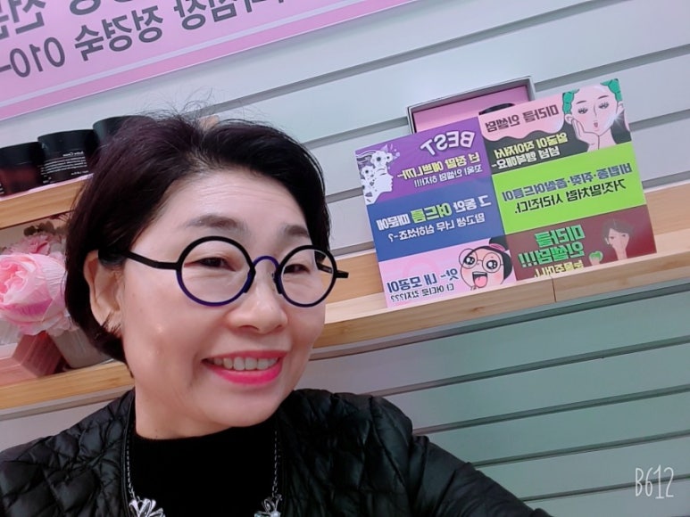 인셀덤 은혜 이미지
