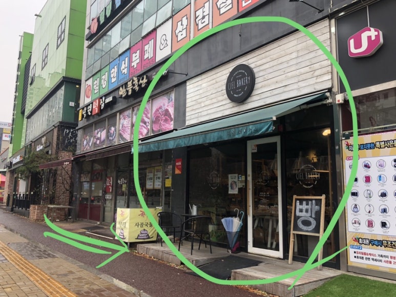 뚜레쥬르파주운정가람점 이미지