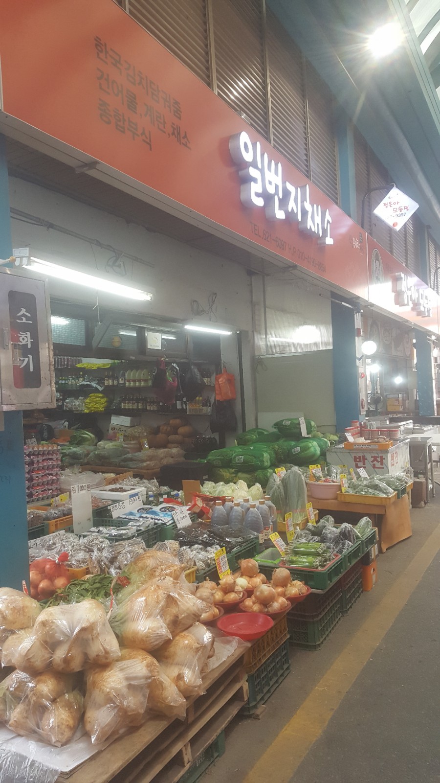 수정정육점 이미지