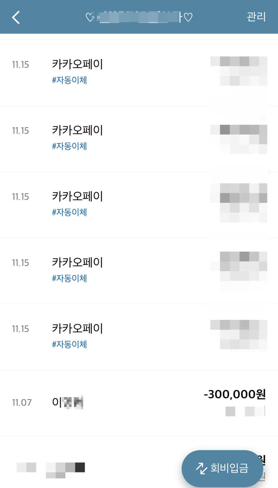 대천 오션뷰 이미지