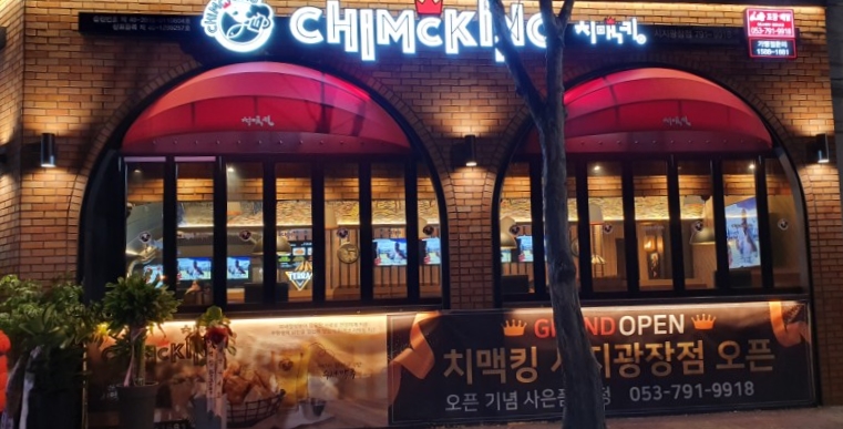 해피노래광장 이미지