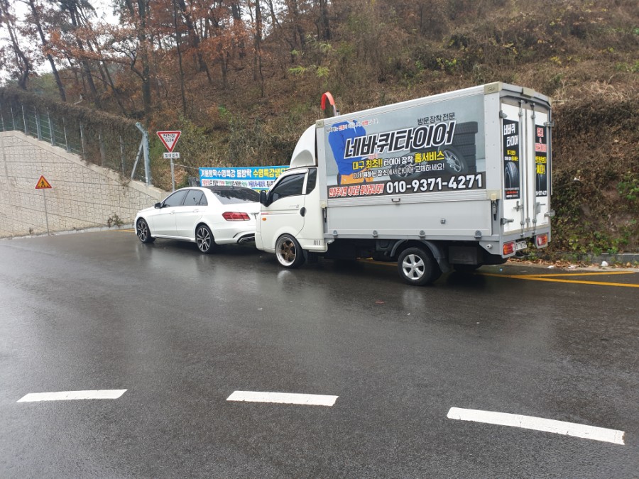 출장타이어 이미지