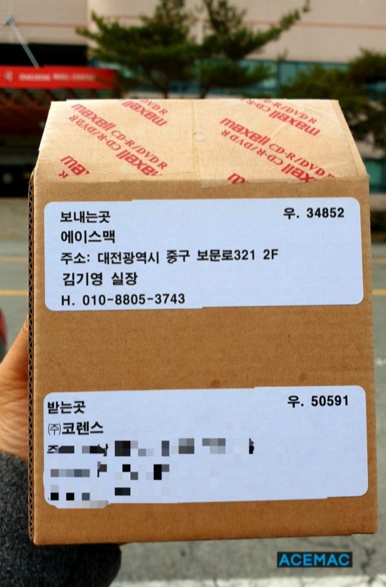 대전우편집중국 이미지