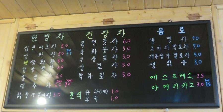 탑건강카페 이미지