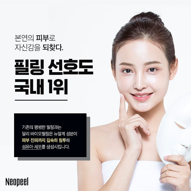 명품바이오 이미지