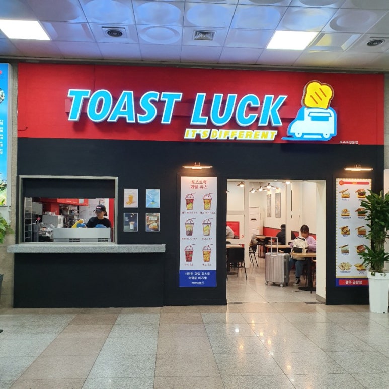 토스트럭광주 이미지