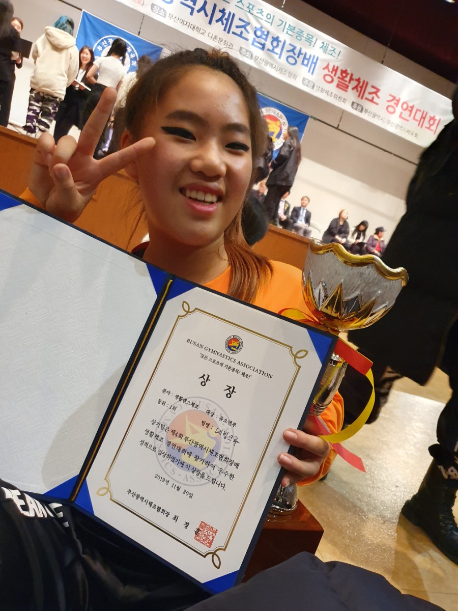 이지댄스학원 이미지