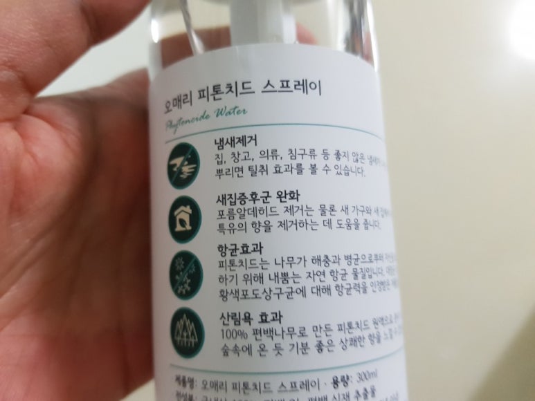 (주)에코홀릭 이미지