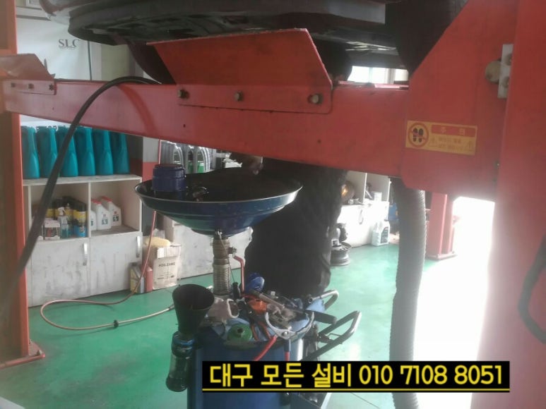 공임나라대구현풍점 이미지