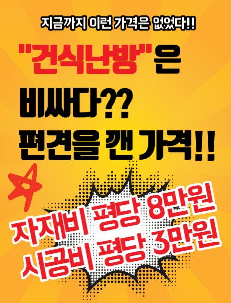 탑자동차공업사 이미지