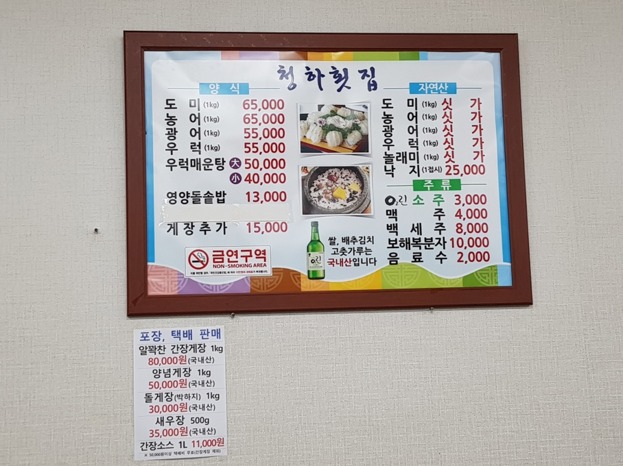 영양돌솥밥 이미지