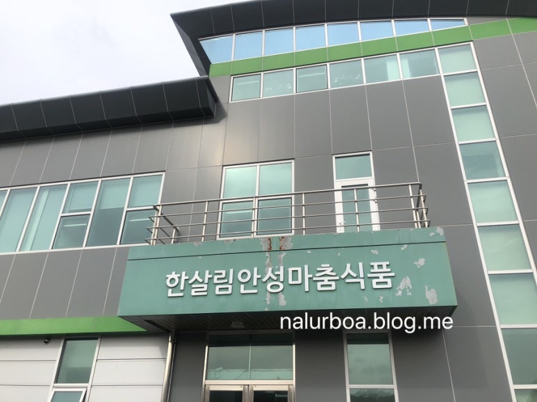농업회사법인(주)콩세알 이미지