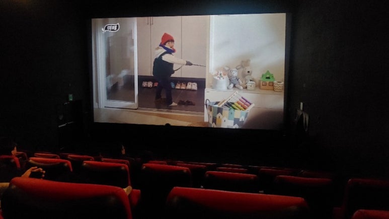 CGV 천호 2관 이미지