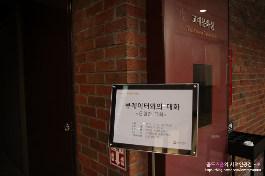 대구불교전시관 이미지