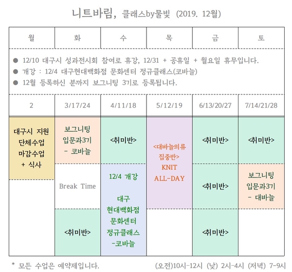 니트바림 이미지