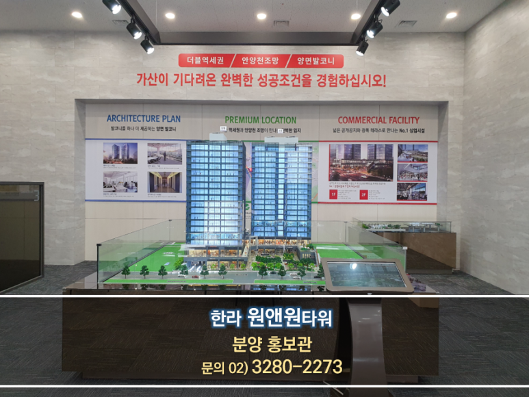 한라산업 이미지