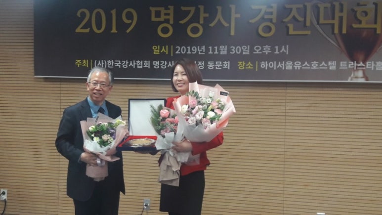유주희비전아카데미 이미지