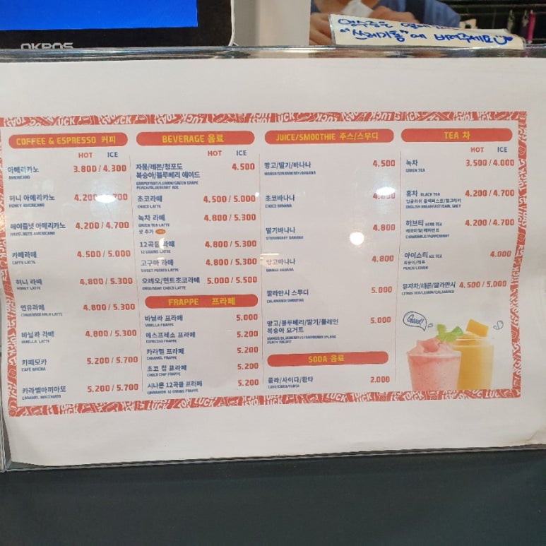 토스트럭광주 이미지