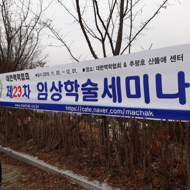 산뜰애추평호산뜰애마을 이미지