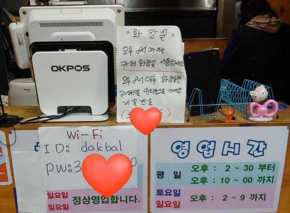 신불타는닭발 이미지