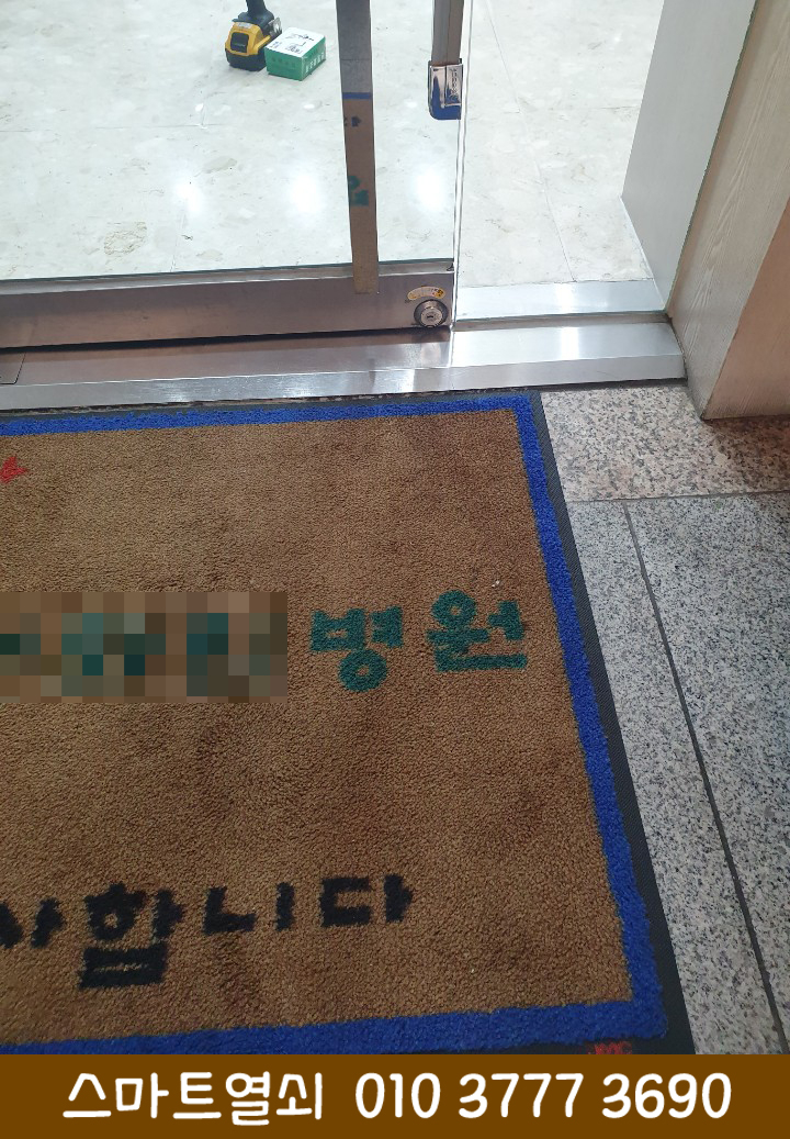 삼보강화유리;자동문 이미지