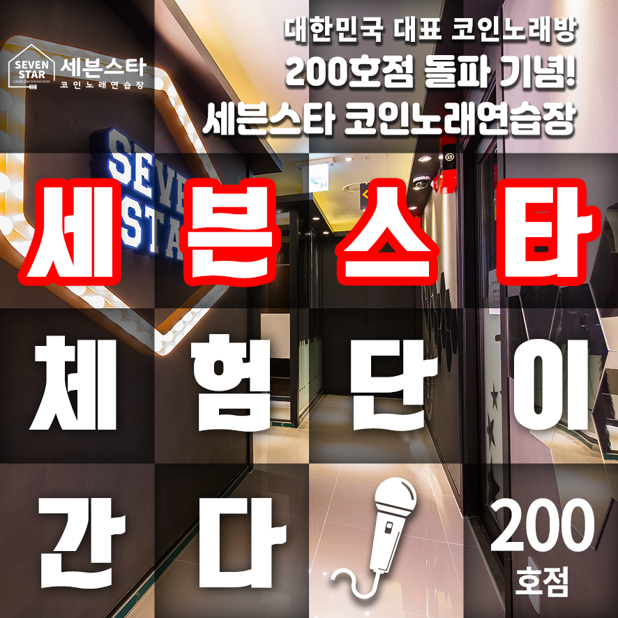 타임노래방 이미지