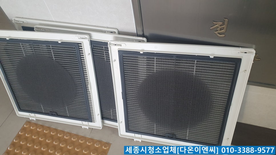 미래안전이엔씨 이미지