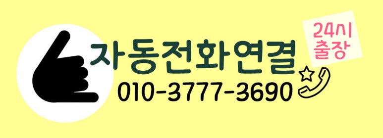 삼보강화유리;자동문 이미지