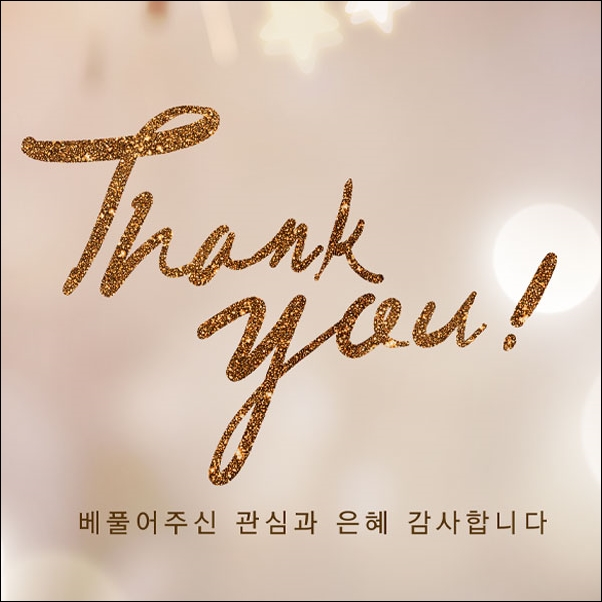 미소투어(주) 이미지