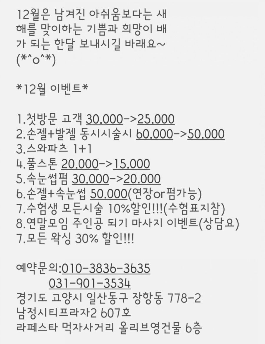 진네일 이미지