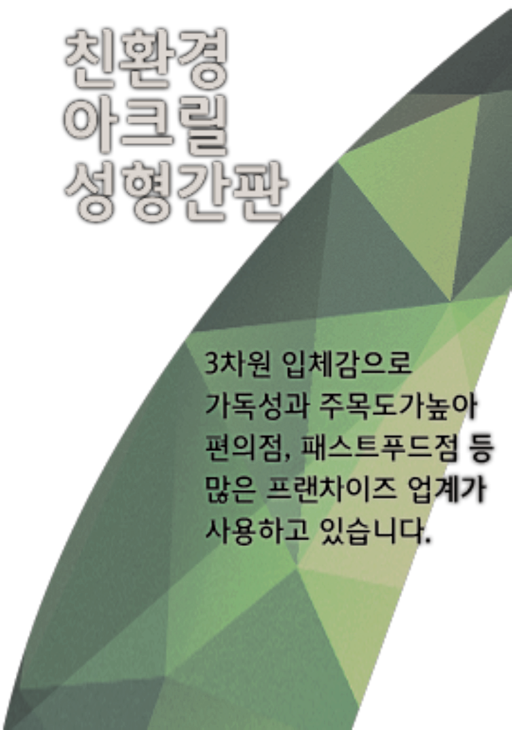 아름다운기획 이미지