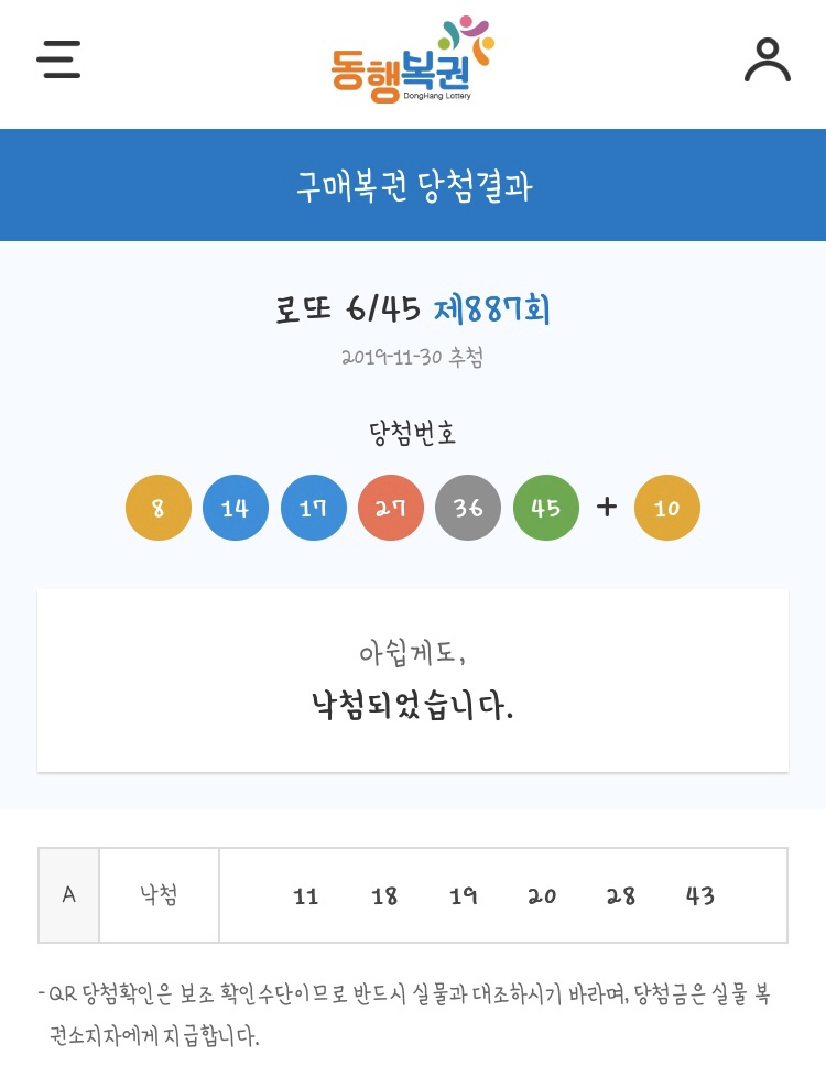 풍년고기 이미지