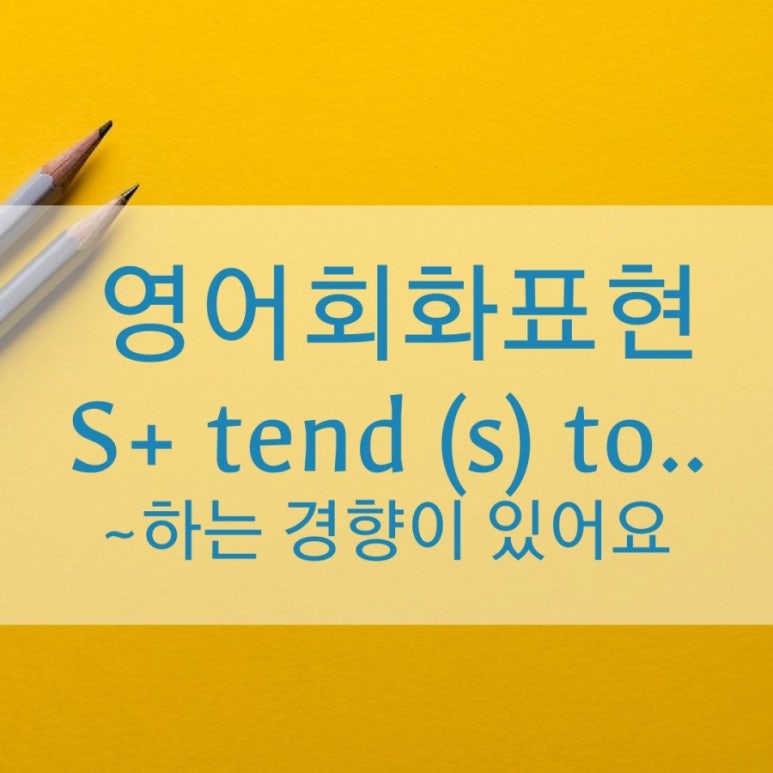 비노잉 이미지