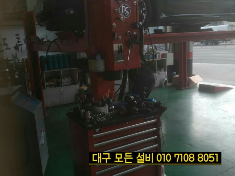 공임나라대구현풍점 이미지