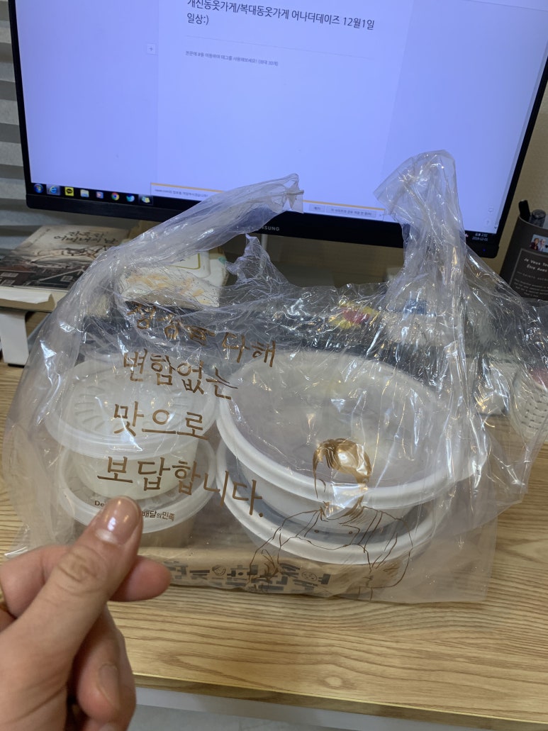 어나더데이즈 이미지
