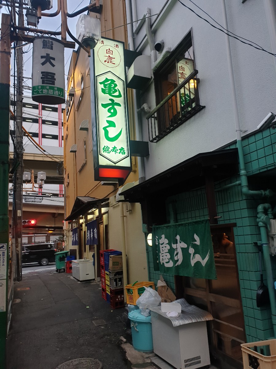 스시오사카 이미지