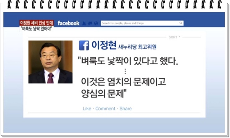 세비 이미지
