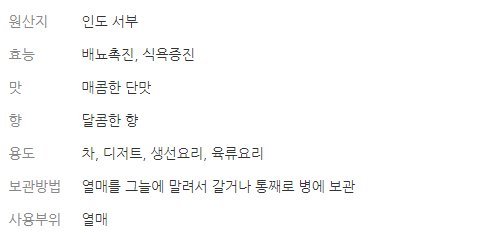 스타식자재마트 이미지