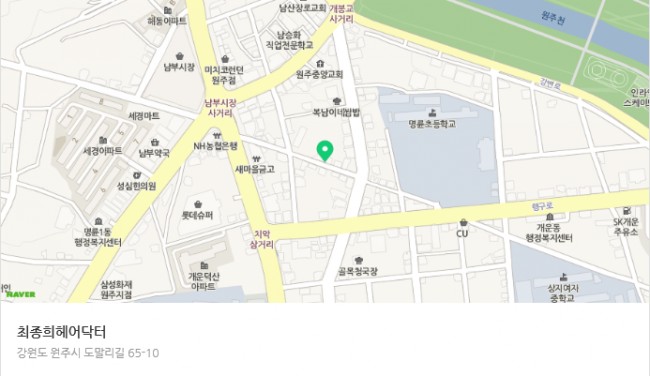 최종희헤어닥터 이미지