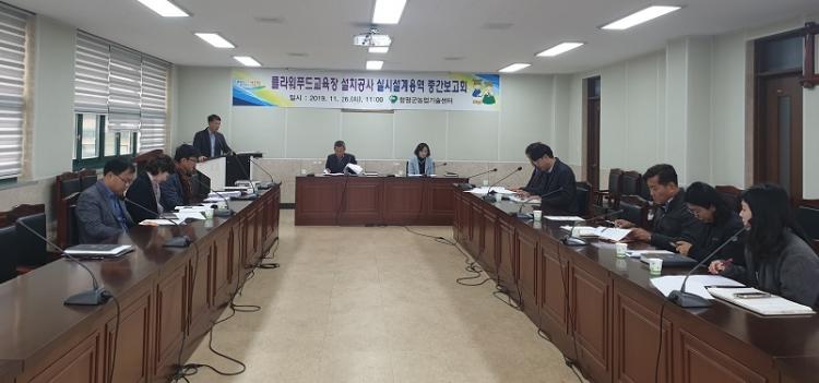 플라워푸드 이미지