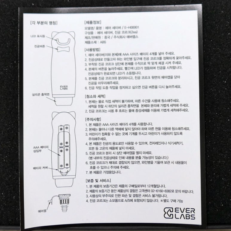 와이랩스 이미지
