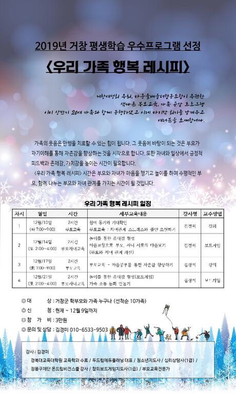 마중물배움터협동조합 이미지