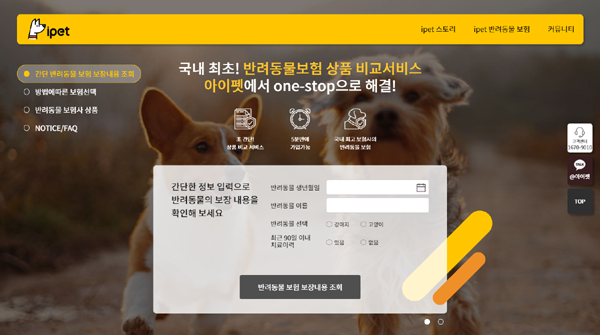 주식회사 보장 이미지