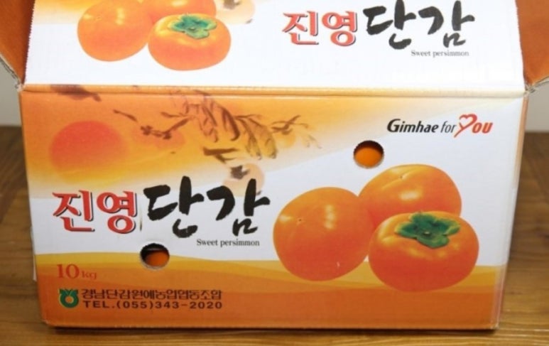 청송시장식품 이미지
