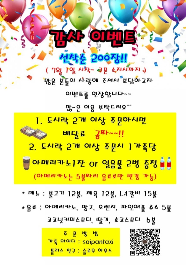 슬로우하우스 이미지