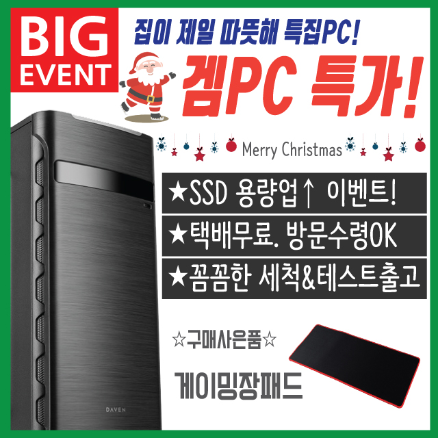 늑대와여우컴퓨터 효성점 이미지