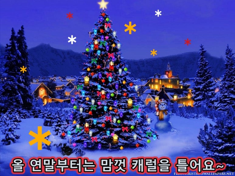 캐럴커피 이미지