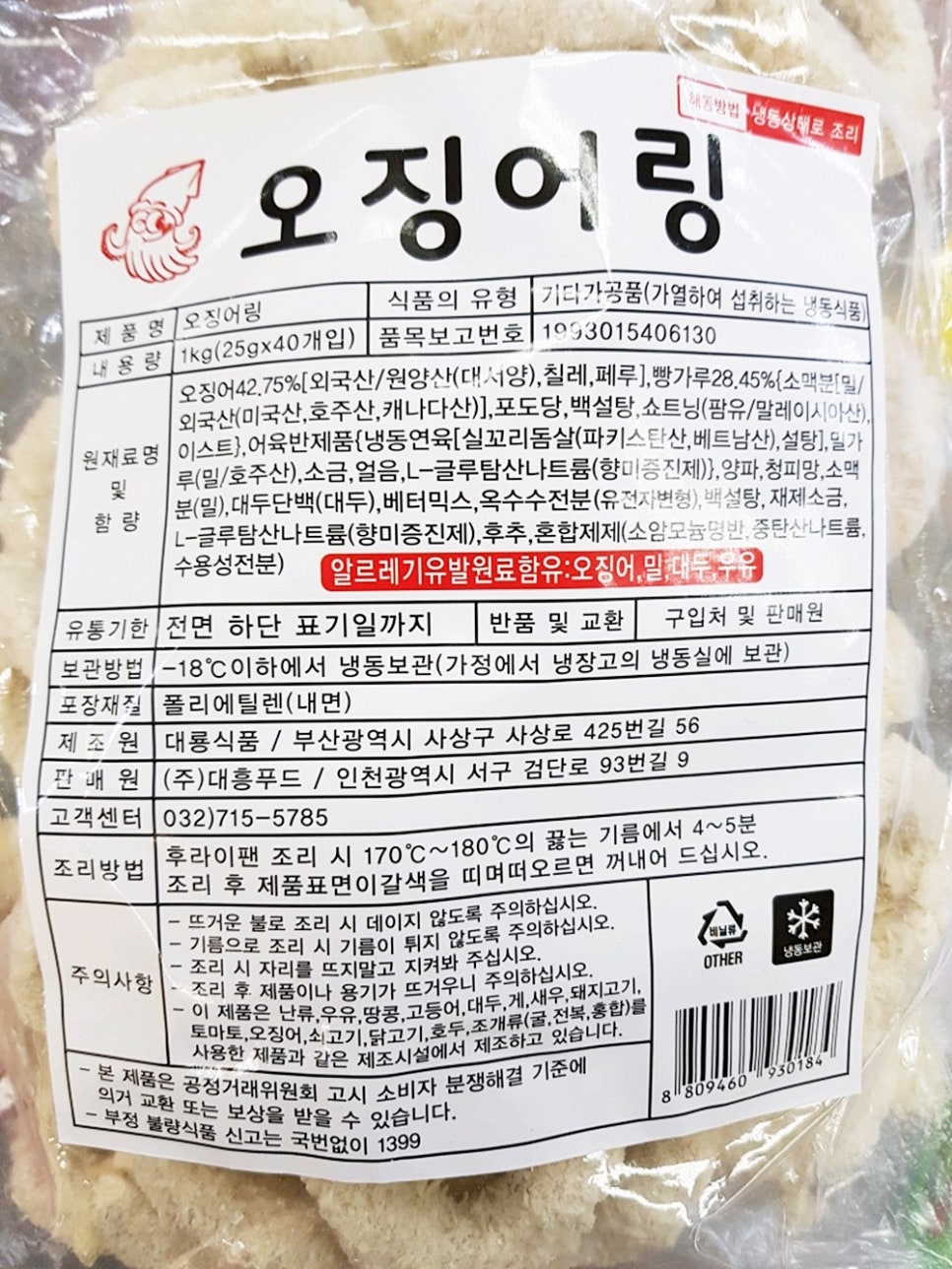 (주)대흥푸드 이미지