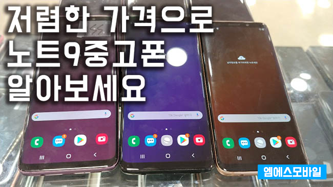엠에스모바일 이미지