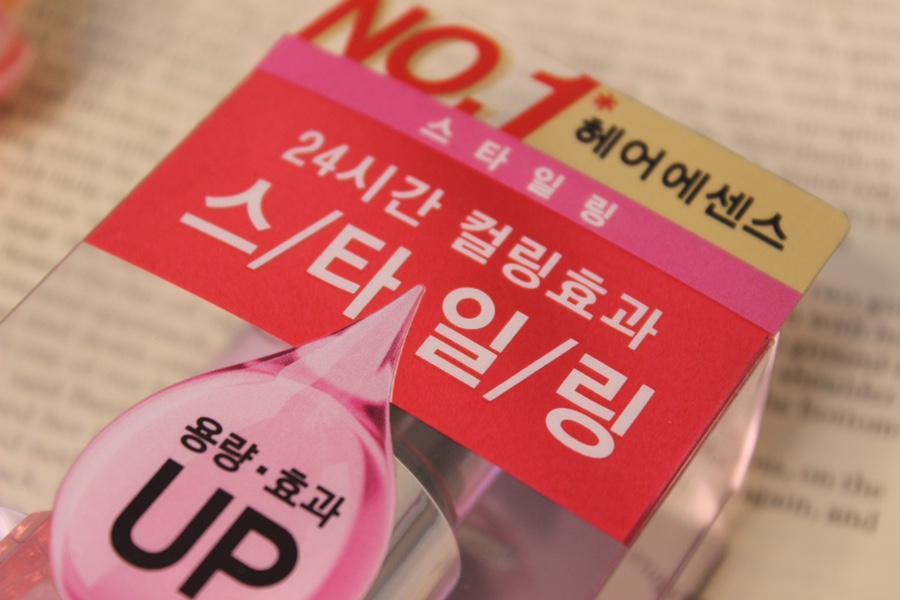 우리미장헤어 이미지